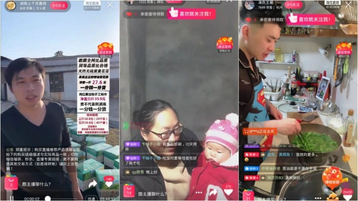 中超足球流媒体直播