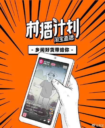 中超足球流媒体直播