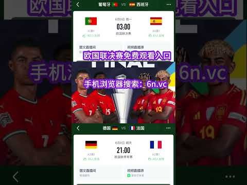 中超足球流媒体直播