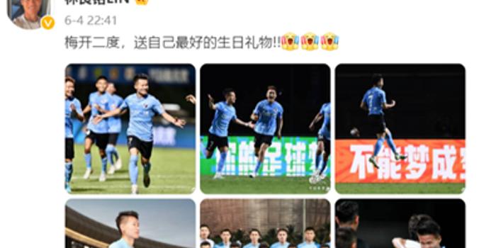 中超足球流媒体直播