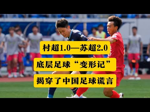 中超足球流媒体直播