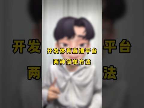 中超足球流媒体直播