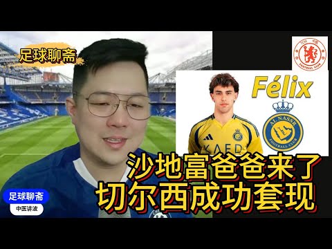2024中超联赛流媒体