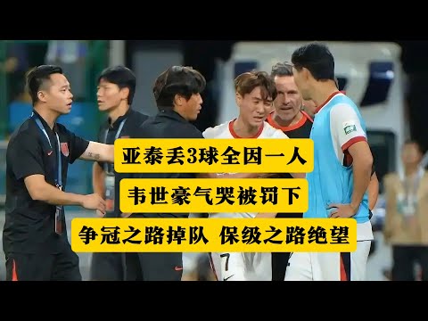 2024中超联赛流媒体