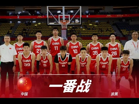 高清中超直播观看