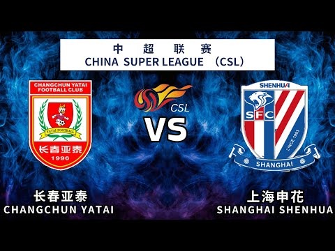 高清中超直播观看
