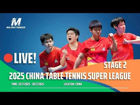 高清中超直播观看