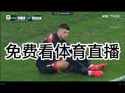 免费中超比赛直播