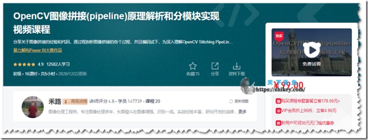 中超直播视频回放