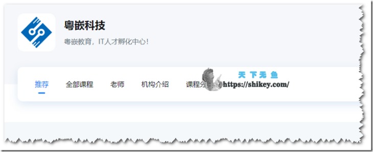 中超直播视频回放
