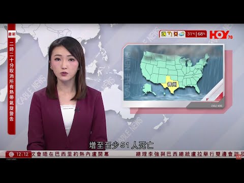 中超足球流媒体直播