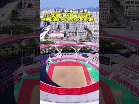 中超足球流媒体直播