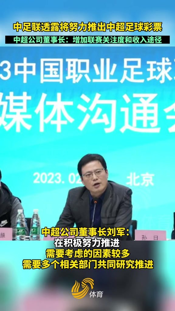中超足球流媒体直播