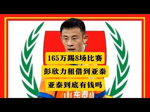 中超足球流媒体直播