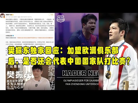 中超足球赛直播平台