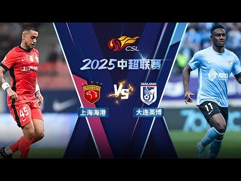 中超足球赛直播平台