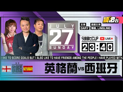 中超足球赛直播平台
