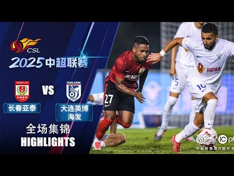 中超足球赛直播平台