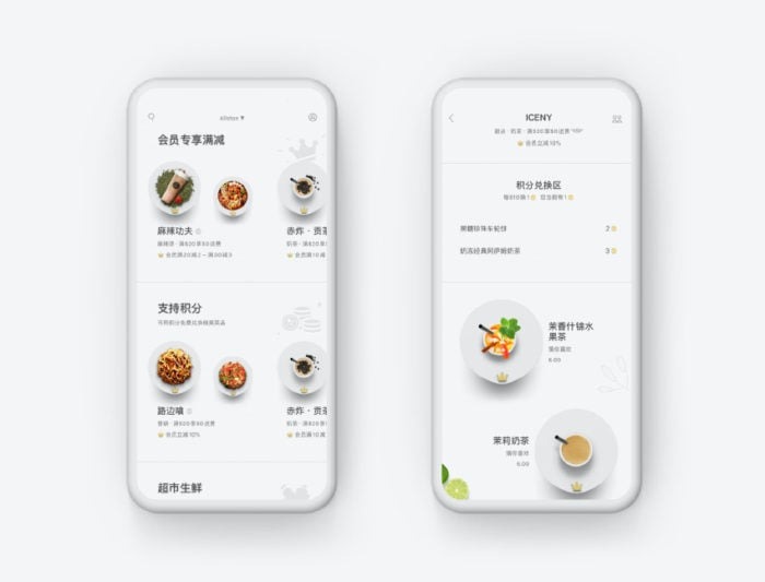 中超足球赛直播平台
