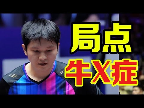 中超足球赛直播平台