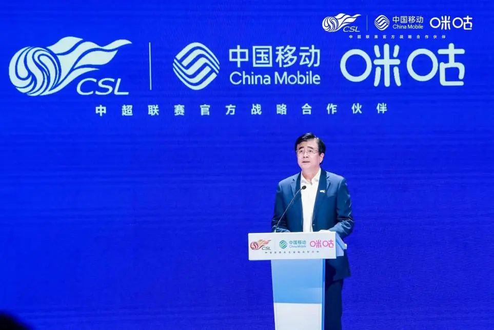 中超足球赛直播平台