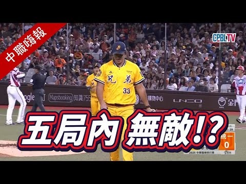 中超足球赛直播平台
